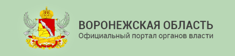 www.govvrn.ru.