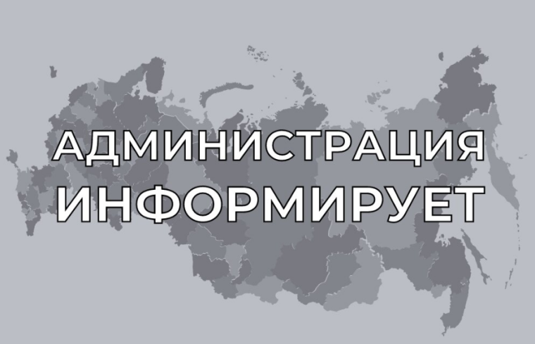 Получить услуги органов местного самоуправления, городских и сельских поселений вы можете в СМАРТ- МФЦ в р.п. Панино, как в бумажном, так и в электронном виде.
