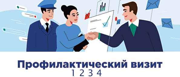 Информационная кампания о мерах поддержки в части контрольной (надзорной) и разрешительной деятельности.