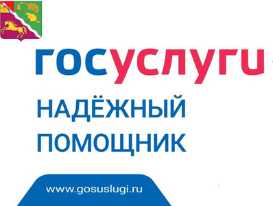 Уважаемые жители района!. Уважаемые жители района!.