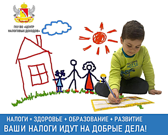 Срок уплаты имущественных налогов. Срок уплаты имущественных налогов.