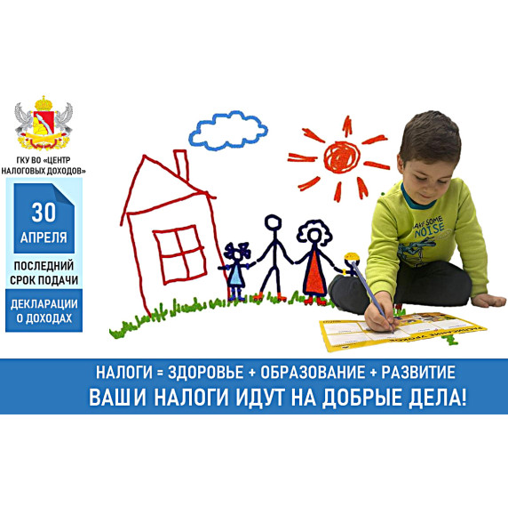 Налогоплательщикам, получившим доход в 2024 году, необходимо подать декларацию не позднее 30 апреля 2025 года. Налогоплательщикам, получившим доход в 2024 году, необходимо подать декларацию не позднее 30 апреля 2025 года.