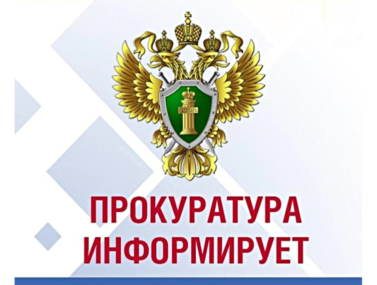 Ответственность за вовлечение несовершеннолетнего в совершение преступления с использованием информационно-телекоммуникационных сетей. Ответственность за вовлечение несовершеннолетнего в совершение преступления с использованием информационно-телекоммуникационных сетей.