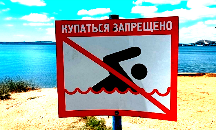 ГИМС МЧС России по Воронежской области напоминает!!!. ГИМС МЧС России по Воронежской области напоминает!!!.